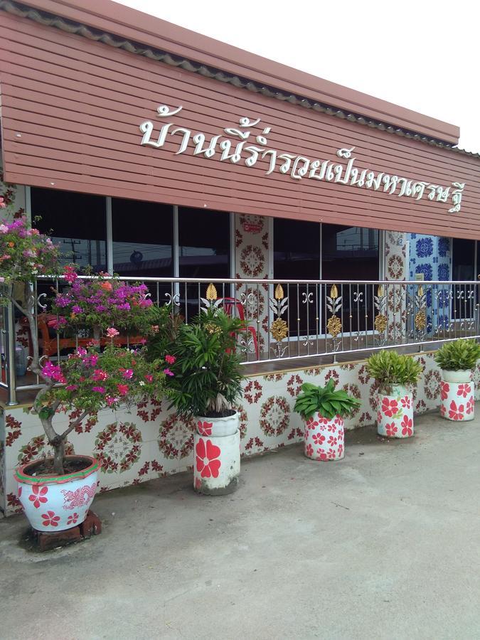 Muean Fhan Resort Aranyaprathet Ngoại thất bức ảnh